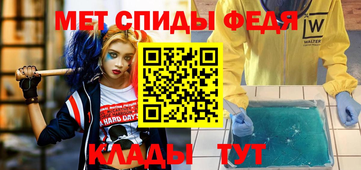 Амфетамин VHQ Южно-Сахалинск