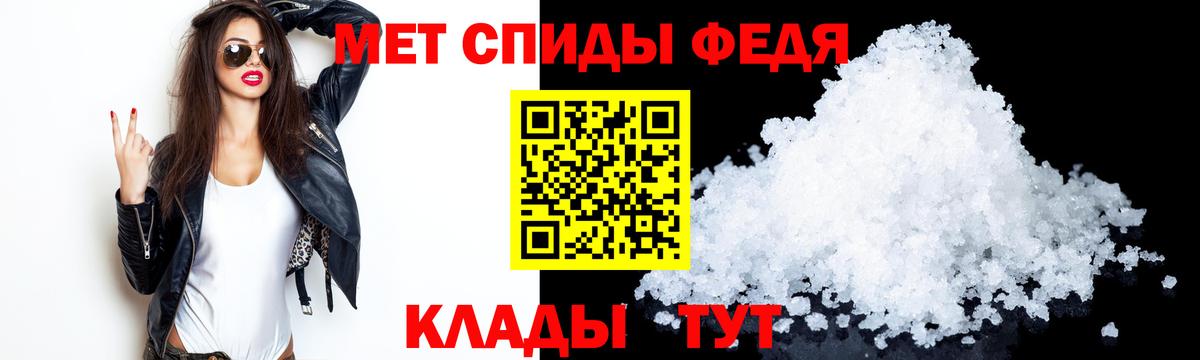 Южно-Сахалинск  АМФЕТАМИН  Вход с VPN  АМФЕТАМИН VHQ 