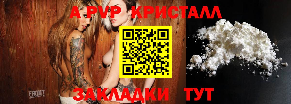 Альфа ПВП  APVP СК КРИС  Вход с VPN  Южно-Сахалинск 