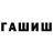 Метадон кристалл Andrew 1