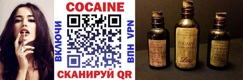 Cocaine 99%  Южно-Сахалинск 