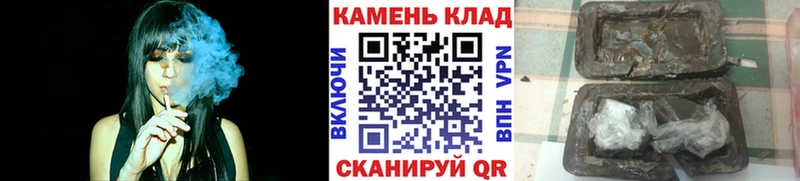 кракен ONION  Южно-Сахалинск  ГАШИШ Cannabis 