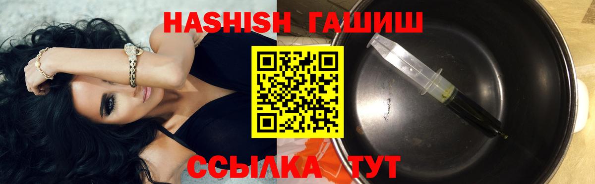 Гашиш гарик Южно-Сахалинск