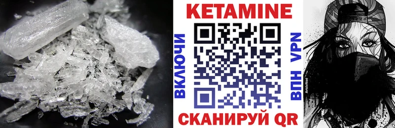 нарко площадка клад  Южно-Сахалинск  Кетамин VHQ  хочу наркоту 