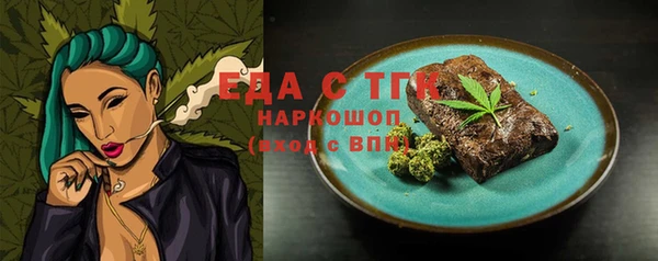 гашишное масло Лиски