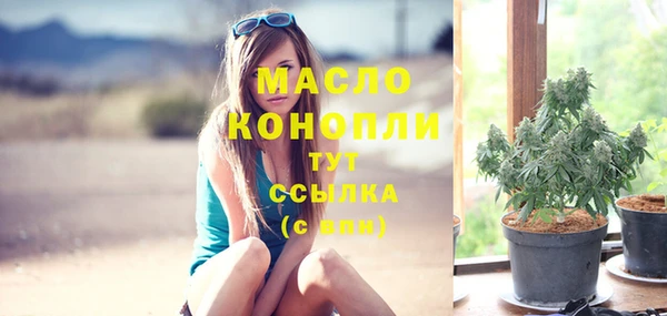 ECSTASY Лихославль