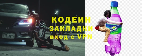 ECSTASY Лихославль