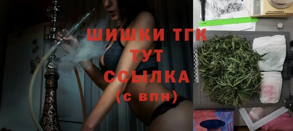 амфетамин Липки