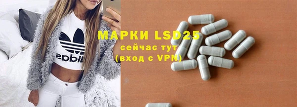 ECSTASY Лихославль