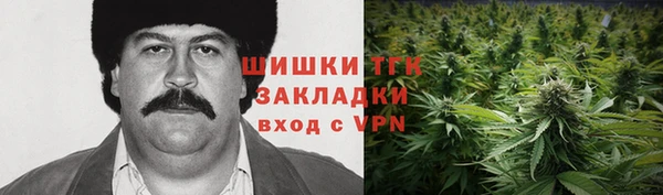 гашишное масло Лиски