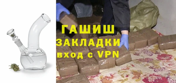 гашишное масло Лиски
