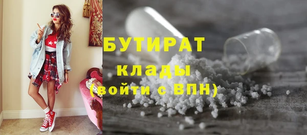 гашишное масло Лиски