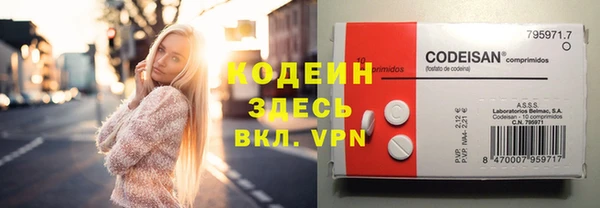 гашишное масло Лиски