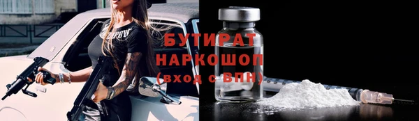 ECSTASY Лихославль