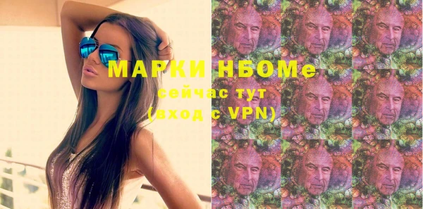 амфетамин Липки
