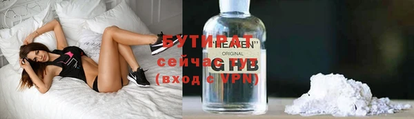 амфетамин Липки