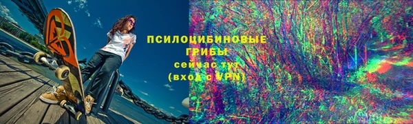 амфетамин Липки