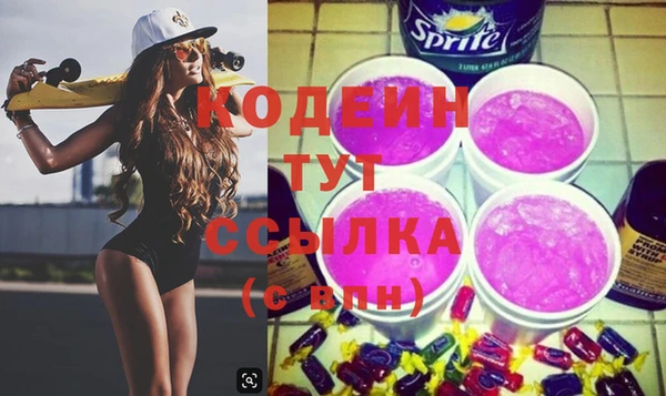 амфетамин Липки
