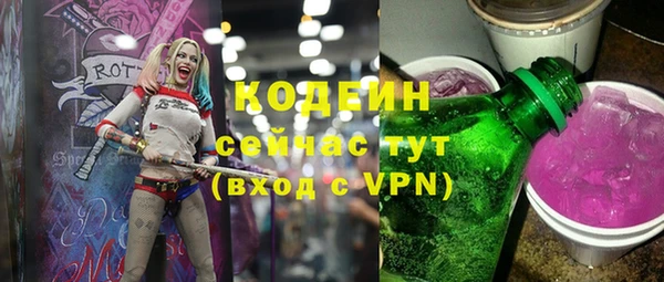 ECSTASY Лихославль