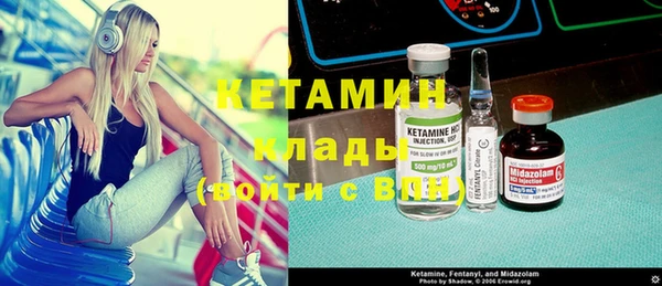 амфетамин Липки