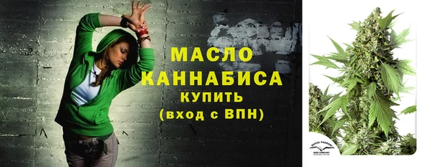 амфетамин Липки