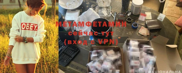 амфетамин Липки