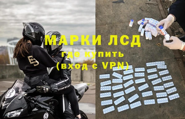 амфетамин Липки