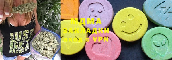 гашишное масло Лиски