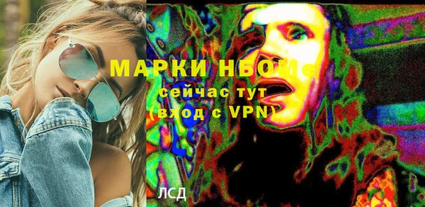 ECSTASY Лихославль