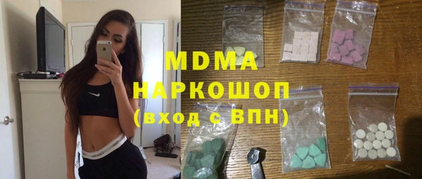 гашишное масло Лиски