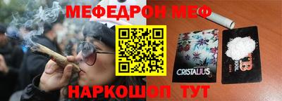 амфетамин Партизанск