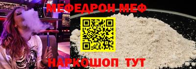соль курить ск Обь