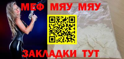 соль курить ск Обь