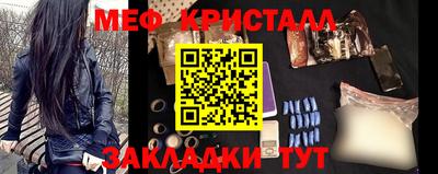 амфетамин Партизанск