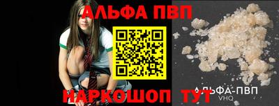 амфетамин Партизанск