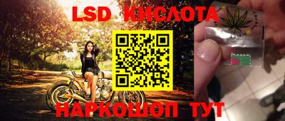 амфетамин Партизанск