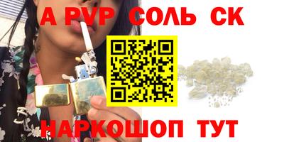 амфетамин Партизанск