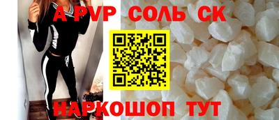 а пвп мука Пенза