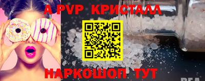 стаф Обнинск