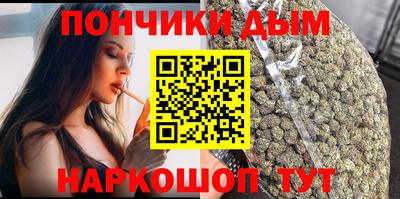 соль курить ск Обь
