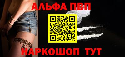 стаф Обнинск