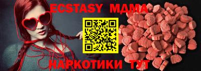 метамфетамин Нягань