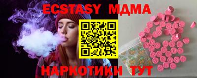 стаф Обнинск