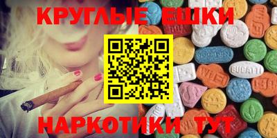 амфетамин Партизанск
