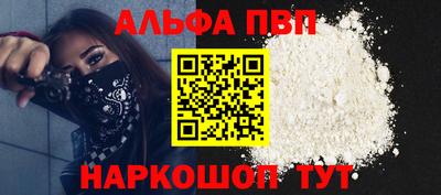 амфетамин Партизанск
