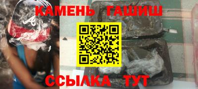 амфетамин Партизанск