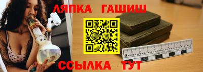 амфетамин Партизанск