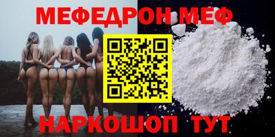 а пвп мука Пенза
