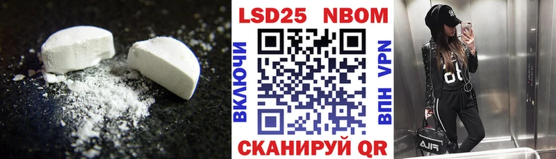 ЛСД экстази ecstasy  купить наркоту  Южно-Сахалинск 