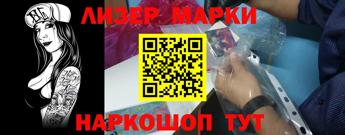 Южно-Сахалинск  LSD-25 экстази кислота  Вход с VPN  ЛСД экстази ecstasy 